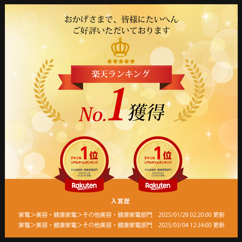 NOWMI LAB スパイラルケア美顔器STORM