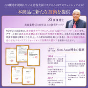 NOWMI LAB 螺旋護理美容儀STORM