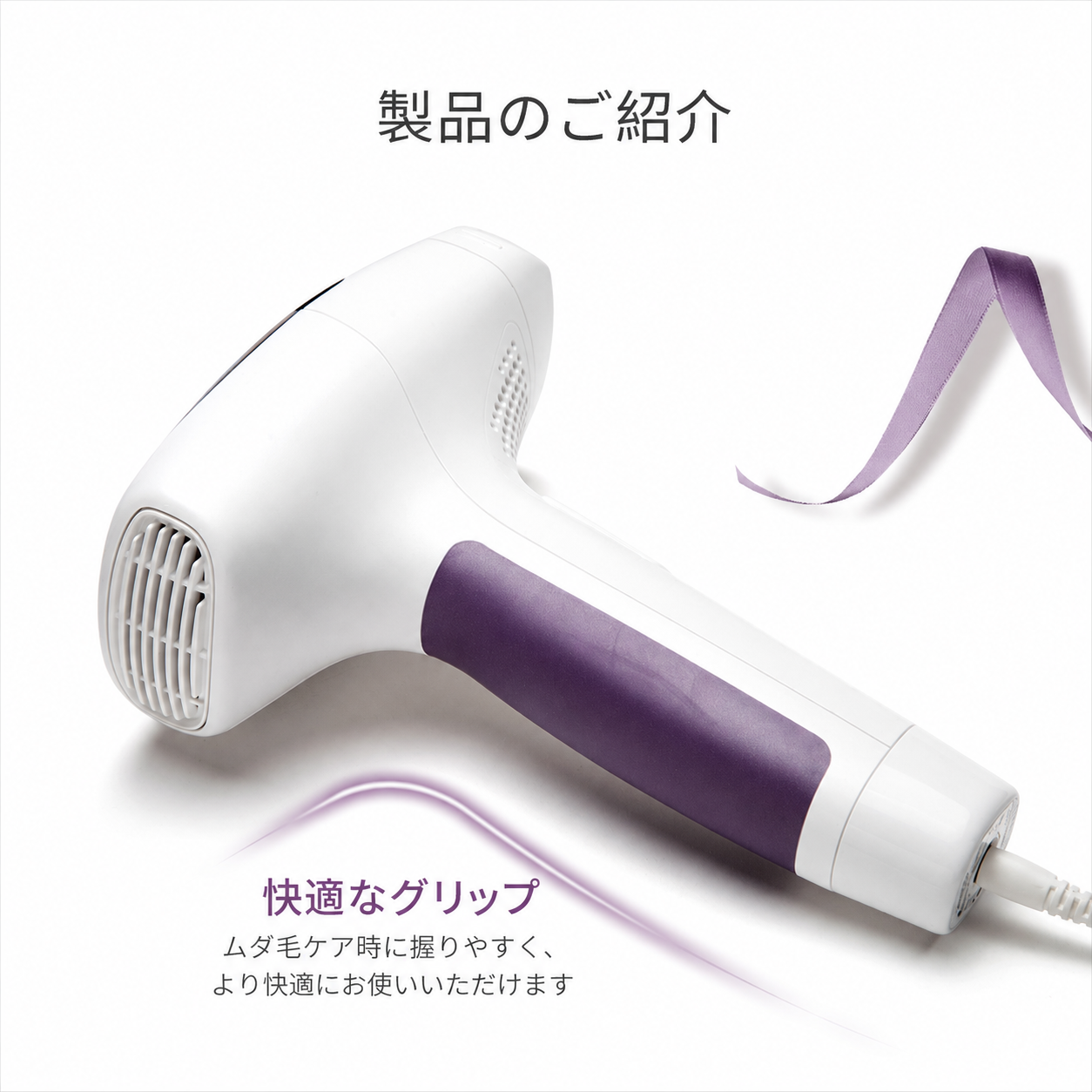 Silk'n Flash & Go Luxx 400K 光美容器