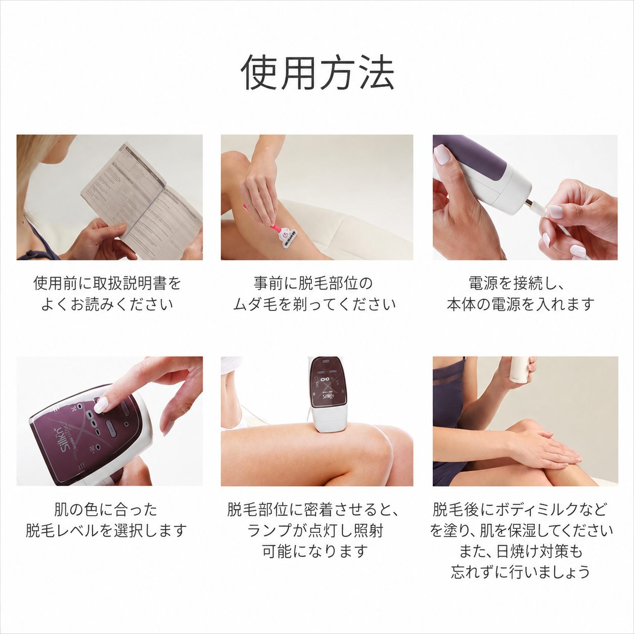Silk'n Flash & Go Luxx 400K 光美容器