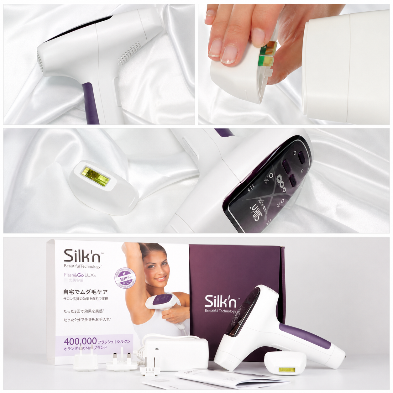 Silk'n Flash & Go Luxx 400K 光美容器