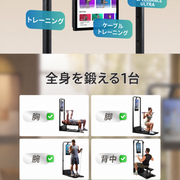 Speediance スマートホームジム 2.0 ULTRA