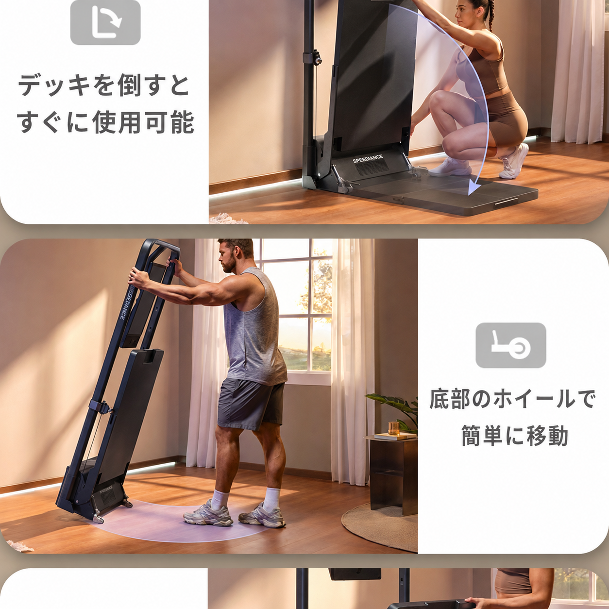 Speediance スマートホームジム 2.0 ULTRA