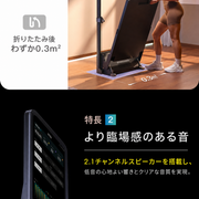 Speediance スマートホームジム 2.0 ULTRA