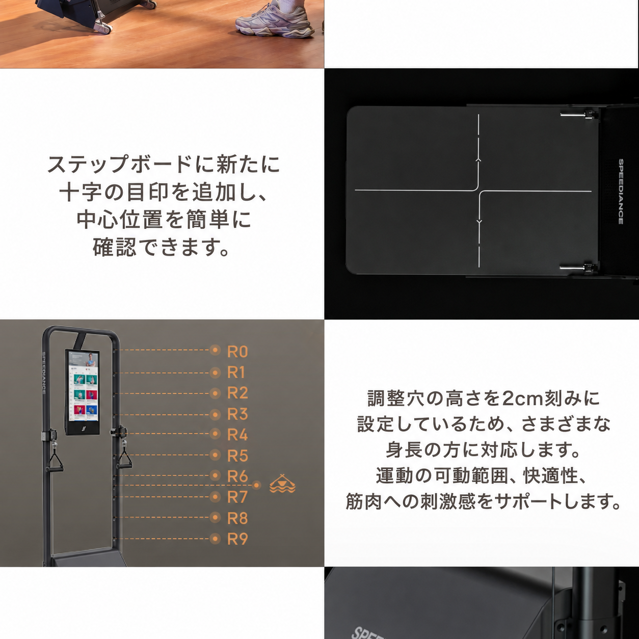 Speediance スマートホームジム 2.0 ULTRA