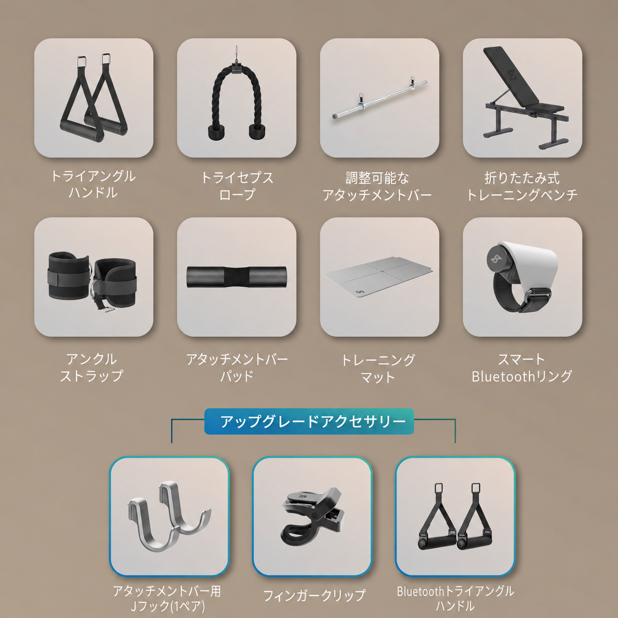 Speediance スマートホームジム 2.0 ULTRA