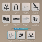 Speediance スマートホームジム 2.0 ULTRA