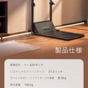 Speediance スマートホームジム 2.0 ULTRA