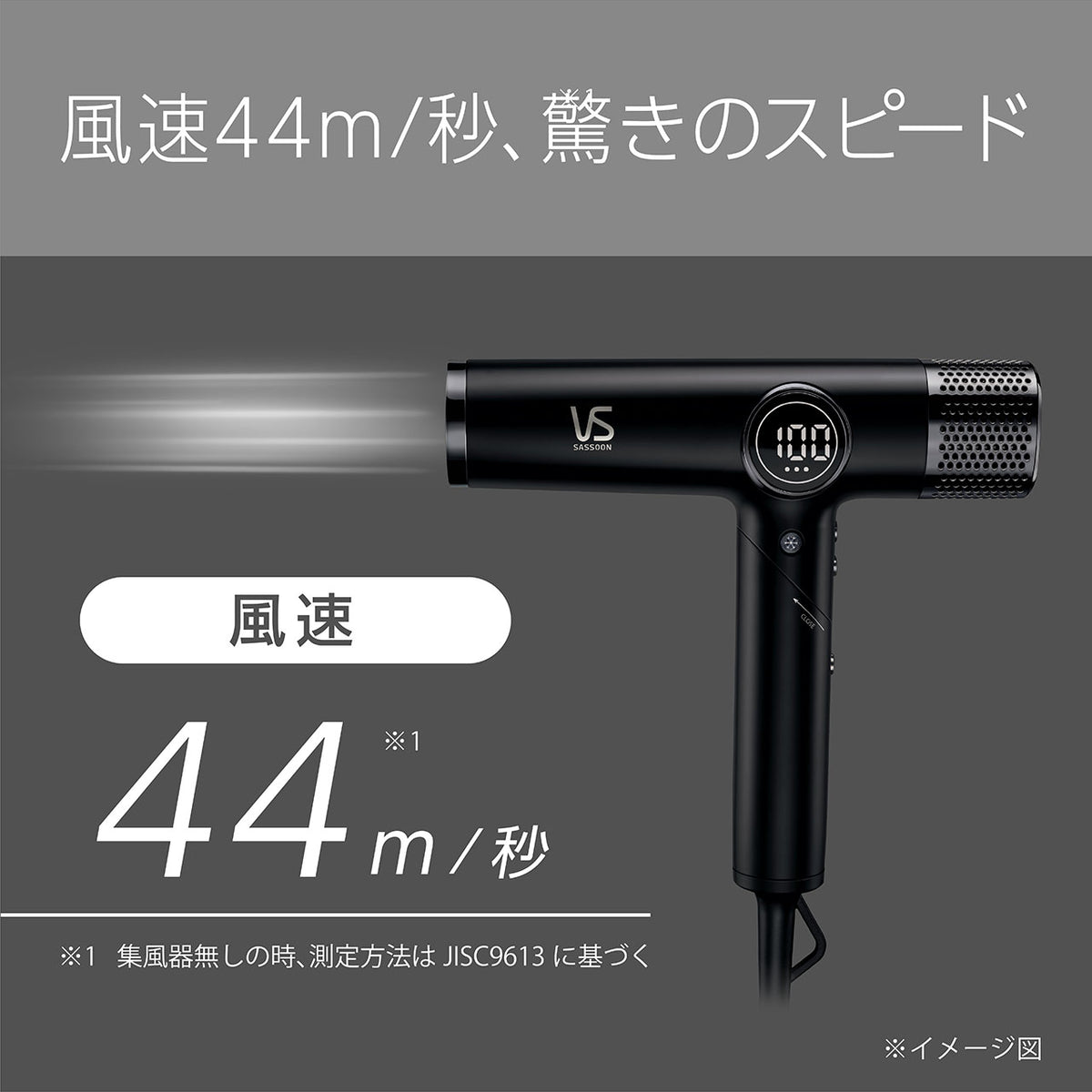 BLDC 吹風機 VSD1271KJ