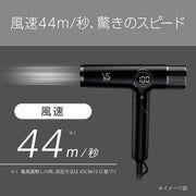 BLDC 吹風機 VSD1271KJ
