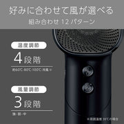 BLDC 吹風機 VSD1271KJ
