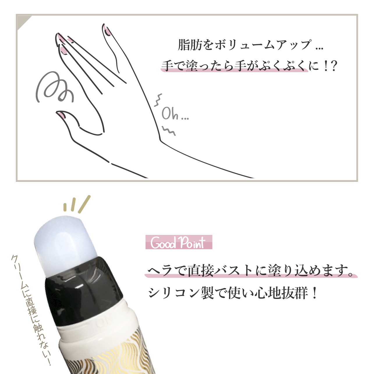 MAPUTI 有機香氛美胸霜 (60g)