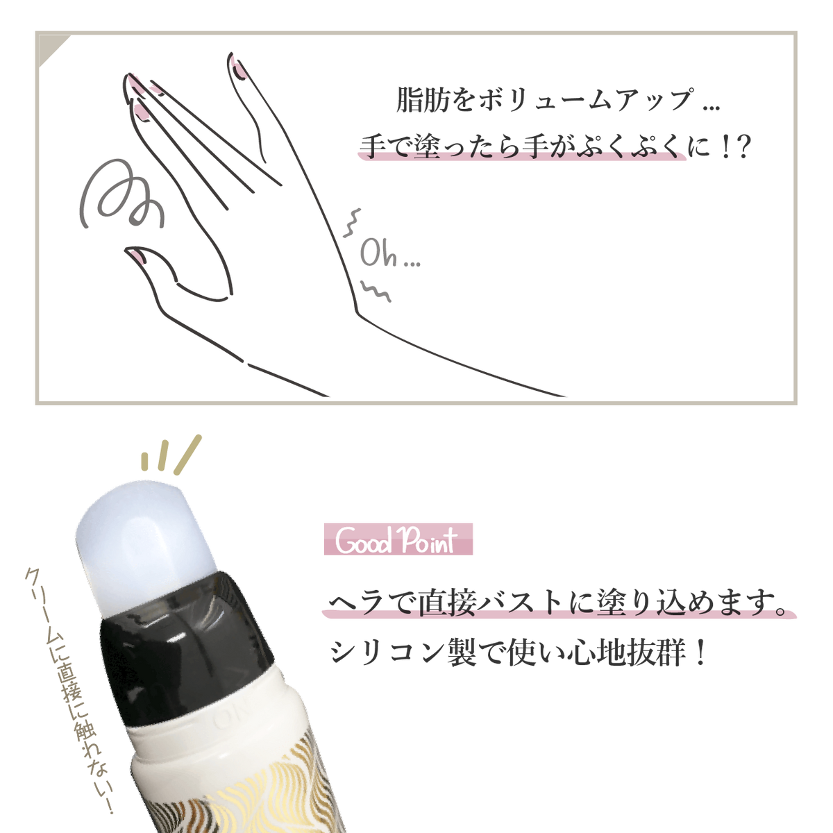 MAPUTI 有機香氛美胸霜 (60g)
