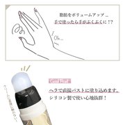 MAPUTI 有機香氛美胸霜 (60g)