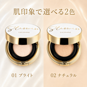SLISWISS EXOSHINE クッションファンデーション