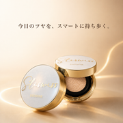 SLISWISS EXOSHINE クッションファンデーション