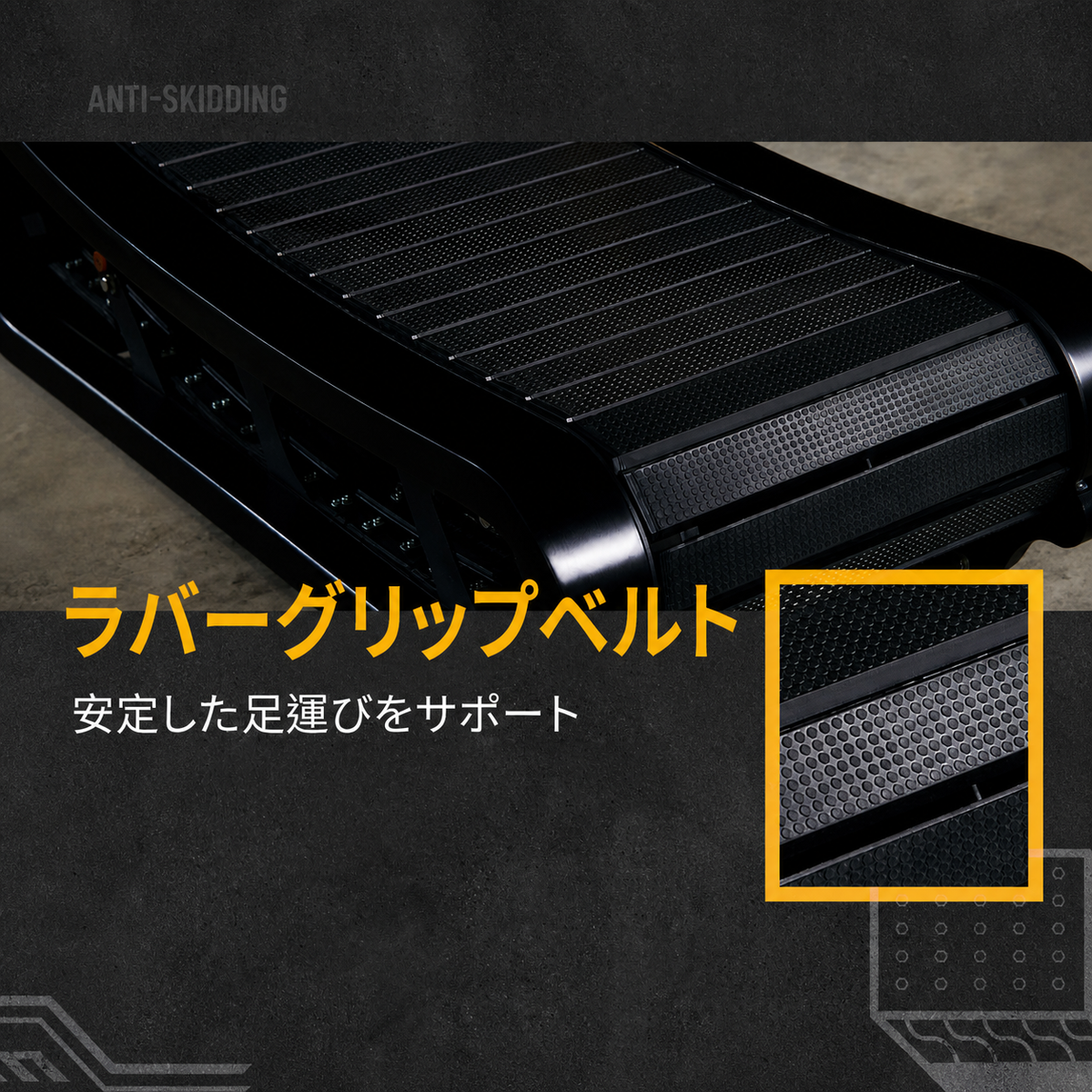EnerGym TANK 自走式トレッドミル