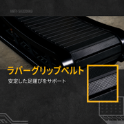 EnerGym TANK 自走式トレッドミル