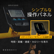EnerGym TANK 自走式トレッドミル