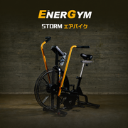 EnerGym STORM エアバイク