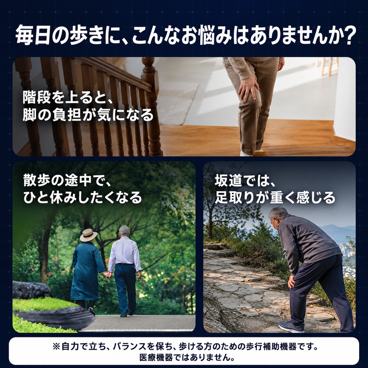 Haier 云步Pro 歩行アシスト 外骨格ロボット｜予約販売