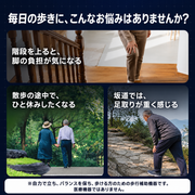 Haier 云步Pro 歩行アシスト 外骨格ロボット｜予約販売