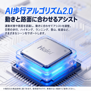 Haier 云步Pro 歩行アシスト 外骨格ロボット｜予約販売