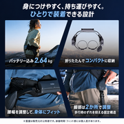 Haier 云步Pro 歩行アシスト 外骨格ロボット｜予約販売