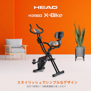 HEAD H3980 X-Bike 折りたたみフィットネスバイク