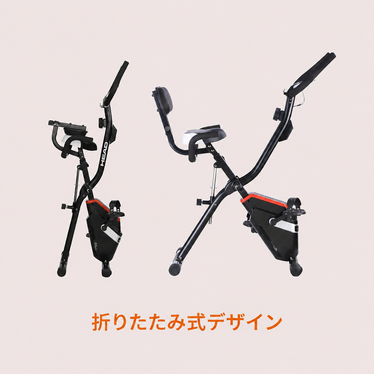 HEAD H3980 X-Bike 折りたたみフィットネスバイク