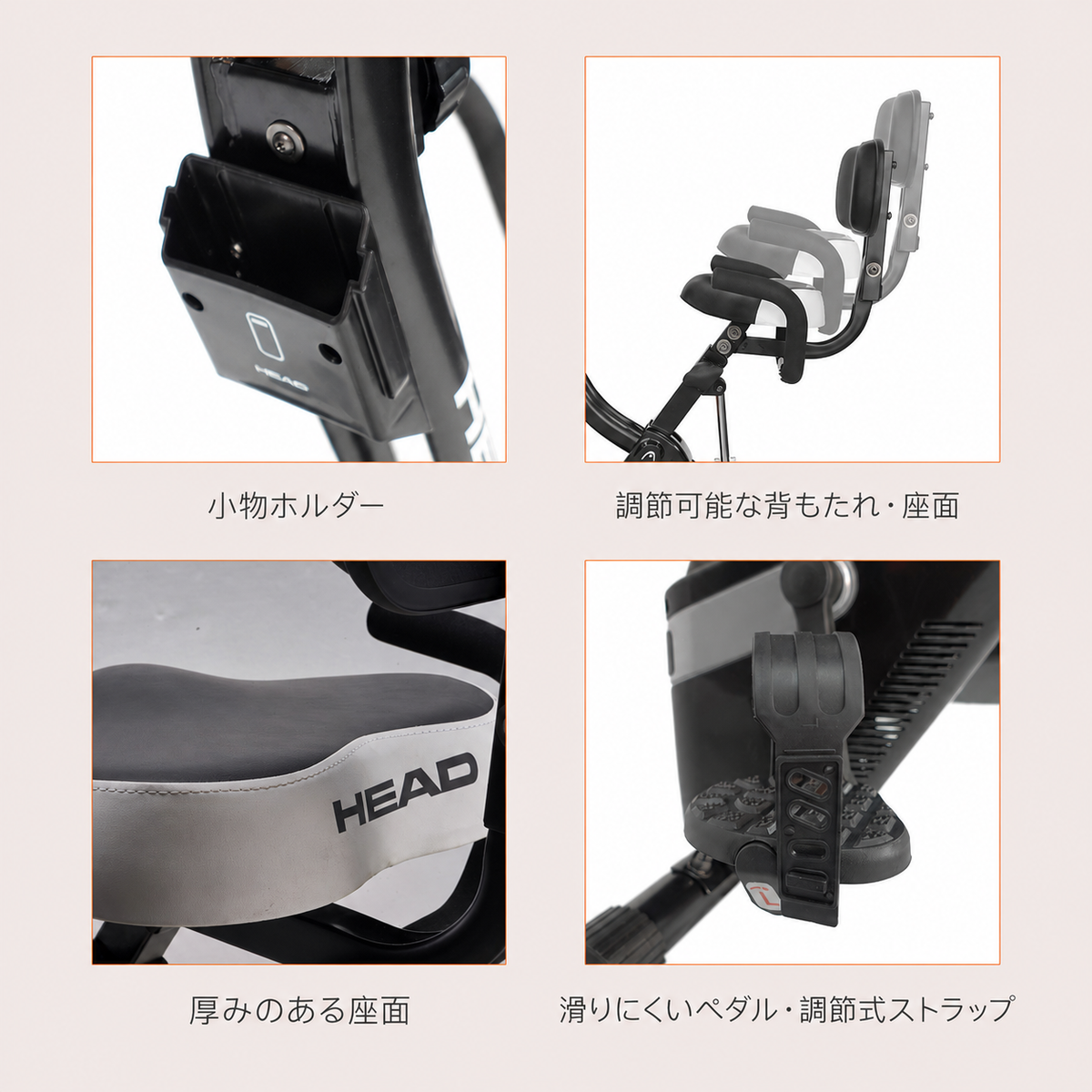 HEAD H3980 X-Bike 折りたたみフィットネスバイク