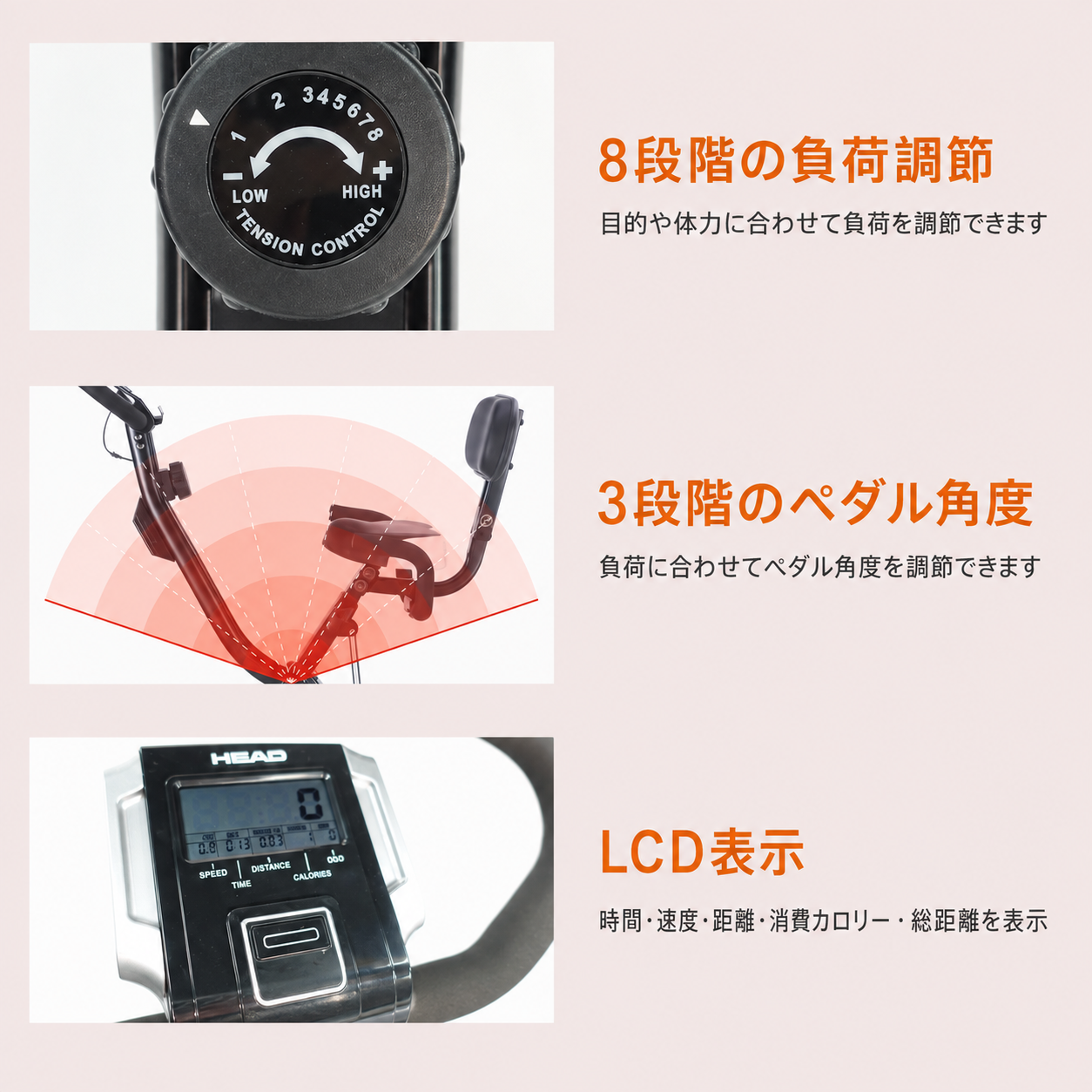 HEAD H3980 X-Bike 折りたたみフィットネスバイク