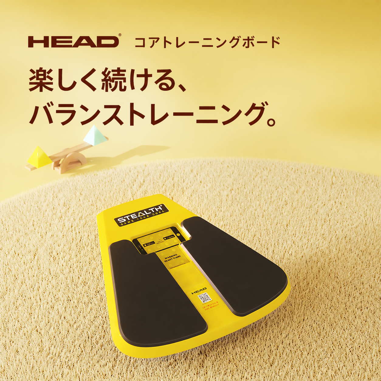 HEAD コアトレーニングボード バランストレーニング