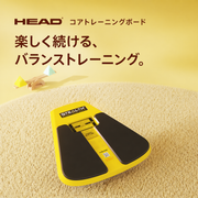 HEAD 核心肌群訓練板