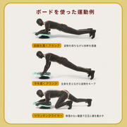 HEAD 核心肌群訓練板