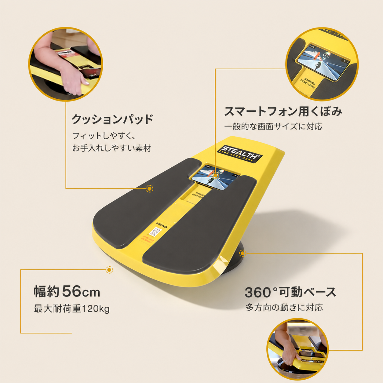 HEAD 核心肌群訓練板