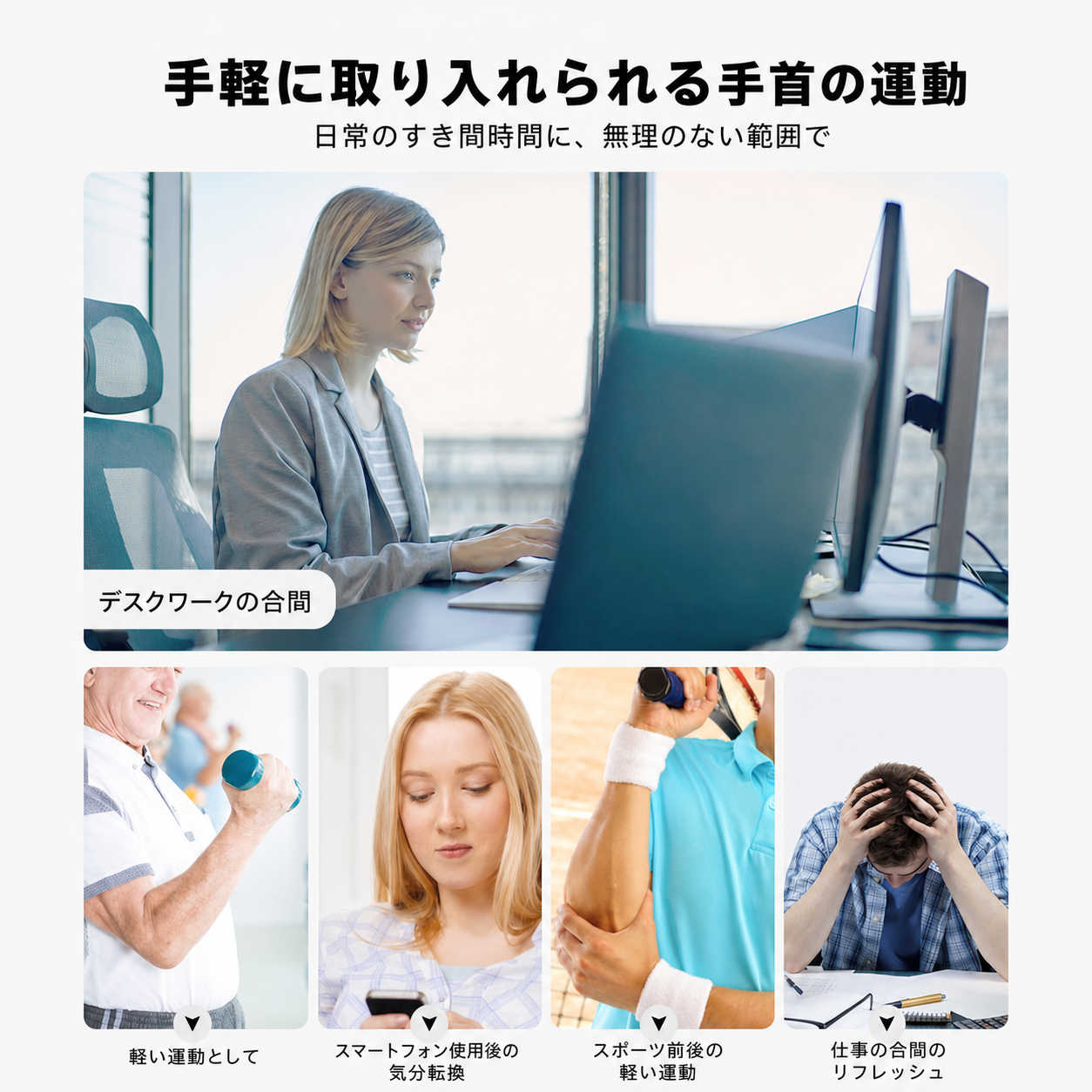 HEAD カラフル スパイラル リストボール HAWL01