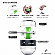 HEAD カラフル スパイラル リストボール HAWL01