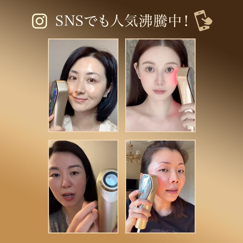 煥膚光療美顏儀 NOWMI Milk Light Switch