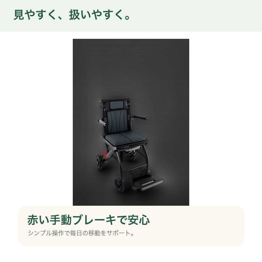 超軽量 折りたたみトラベル車椅子 商品画像 02