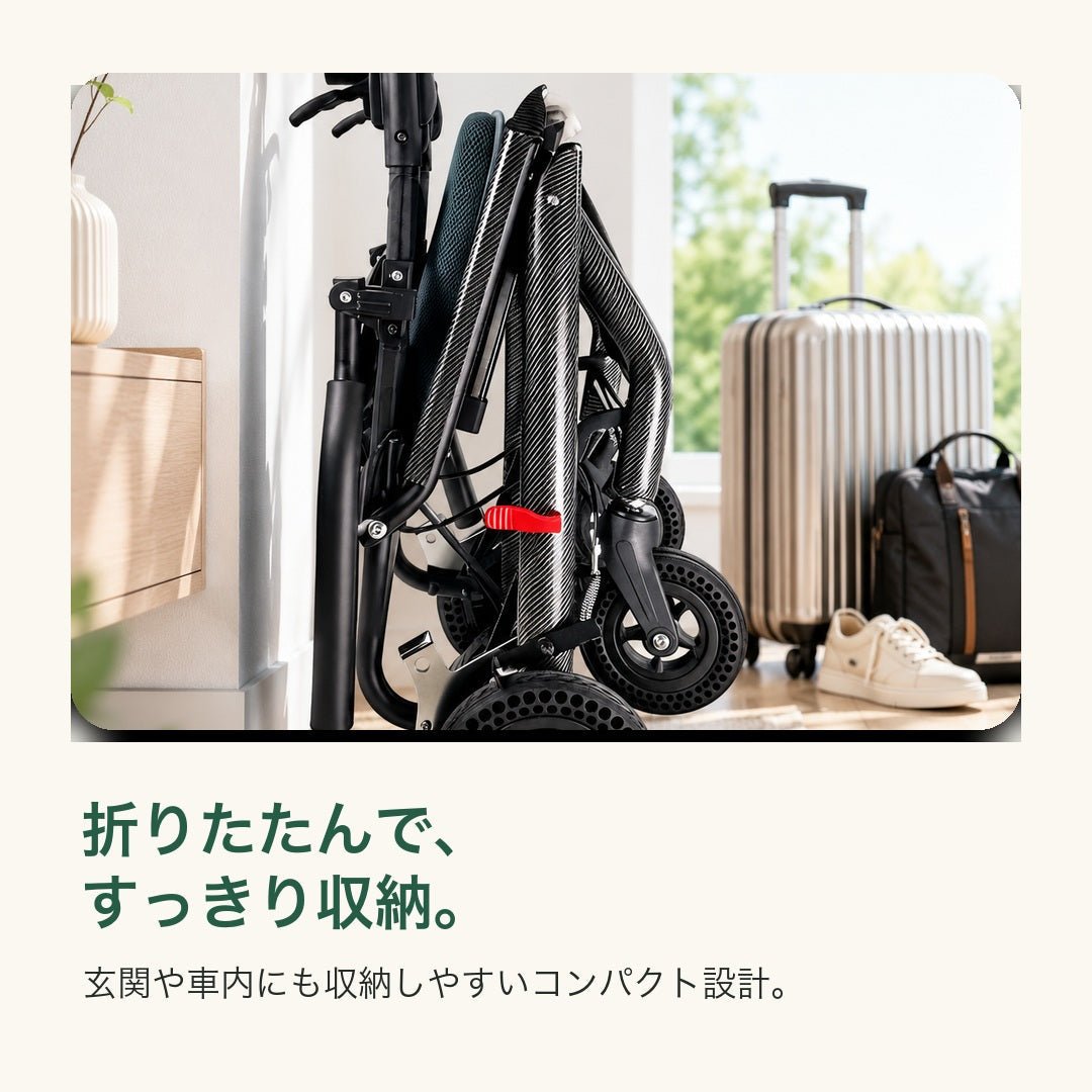 超軽量 折りたたみトラベル車椅子 商品画像 03