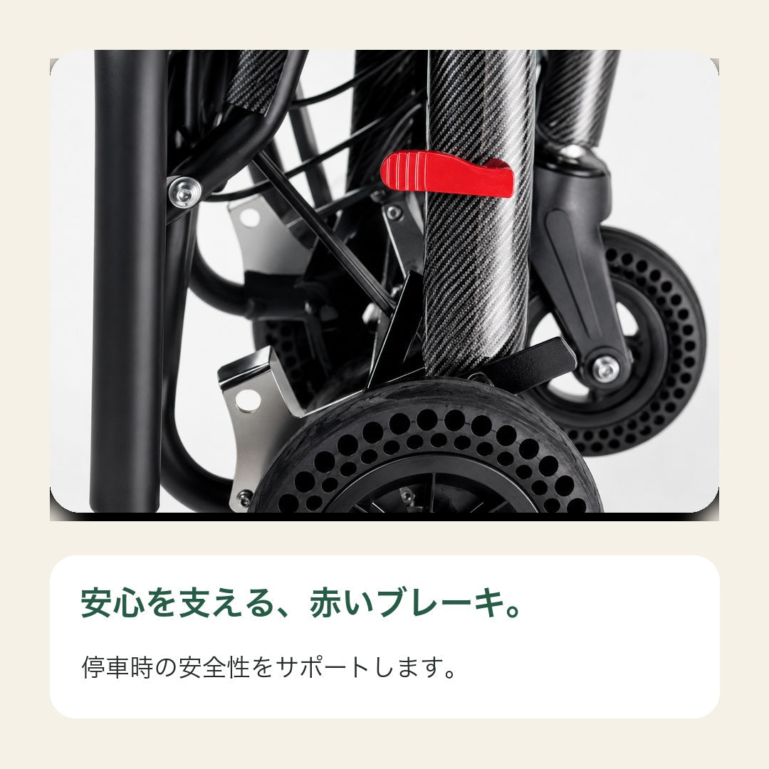 超軽量 折りたたみトラベル車椅子 商品画像 04