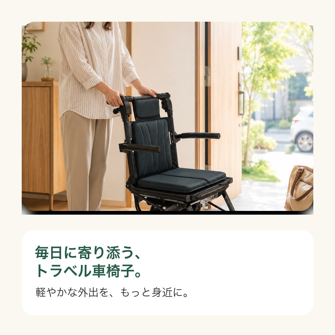 超軽量 折りたたみトラベル車椅子 商品画像 05