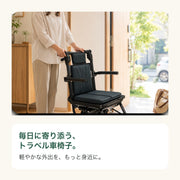 超輕量折疊式旅行輪椅