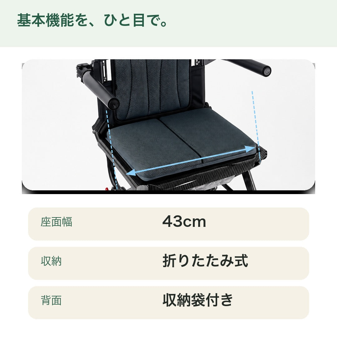 超輕量折疊式旅行輪椅