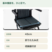 超輕量折疊式旅行輪椅