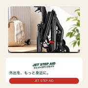 超輕量折疊式旅行輪椅