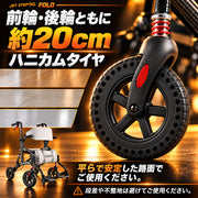 JET STEP FOLD 歩行車いす JET0010