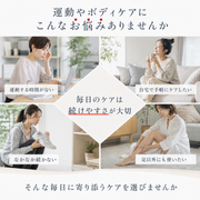 LifTone FitSole