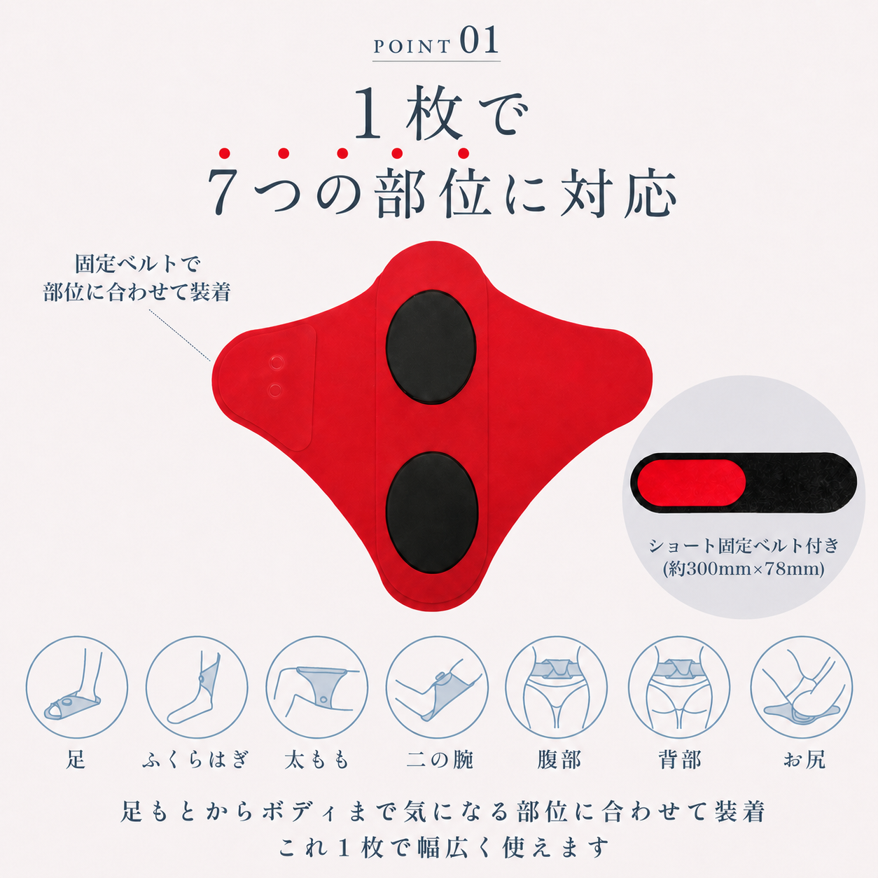 LifTone FitSole 商品説明画像 6